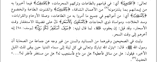 Screenshot-20260101-192114-Moon-Reader