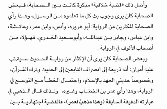 Screenshot-2026-01-02-205848