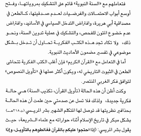 Screenshot-2026-01-03-003009