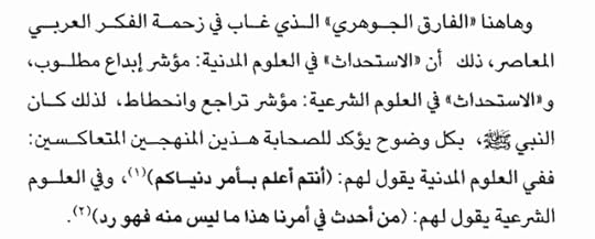 Screenshot-2026-01-03-160551