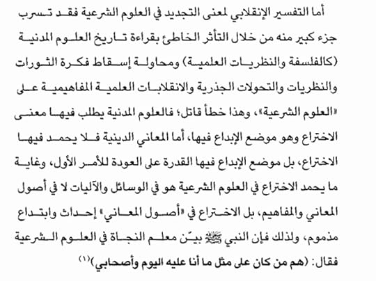 Screenshot-2026-01-03-160744