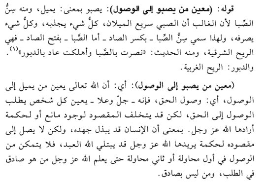 Screenshot-2026-01-12-205955