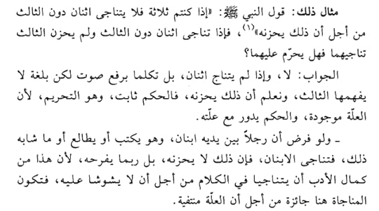 Screenshot-2026-01-18-152530