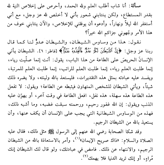 Screenshot-2026-01-23-144739