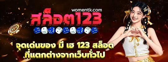 มี เฮ 123 สล็อต