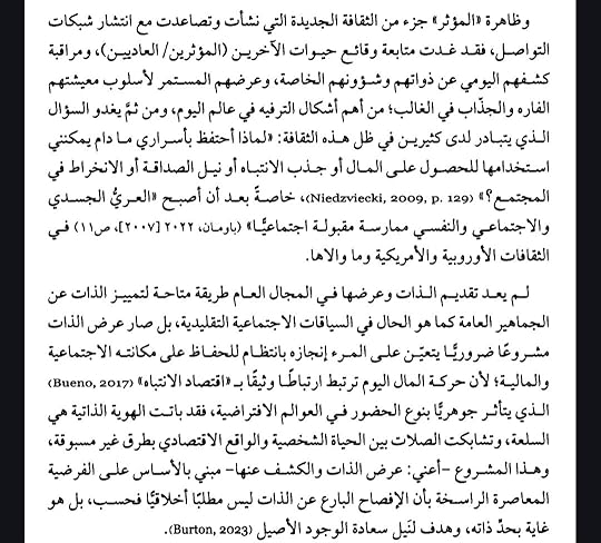 Screenshot-20260126-000146-Drive