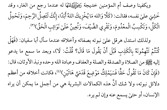 Screenshot-20260121-181220-Read-Era