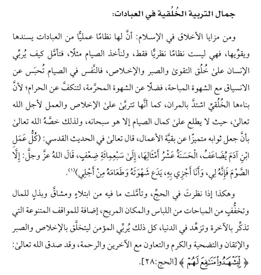 Screenshot-20260124-180741-Read-Era