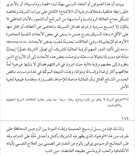 Screenshot-20260131-132208-Moon-Reader