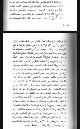 Screenshot-20260131-233254-Drive-2