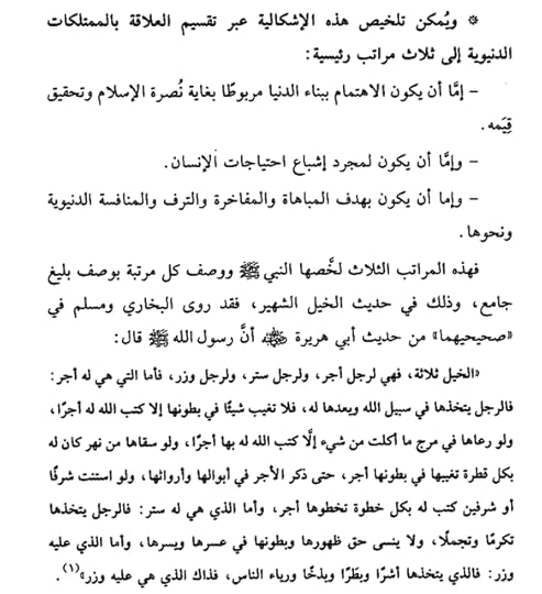 Screenshot-2026-02-03-195839