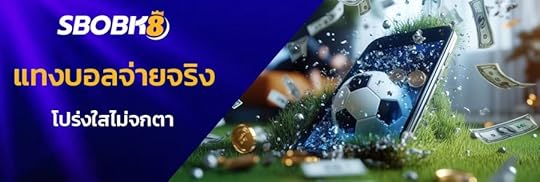 เว็บแทงบอลจ่ายเงินจริง