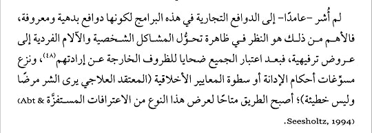 Screenshot-20260207-162350-Moon-Reader