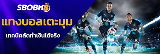 พนันเตะมุม