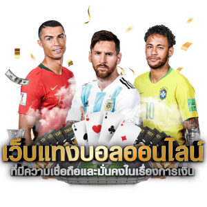 ufaallbetทางเข้า มือถือ