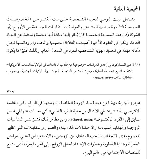 Screenshot-20260209-235125-Moon-Reader