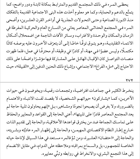 Screenshot-20260210-001111-Moon-Reader