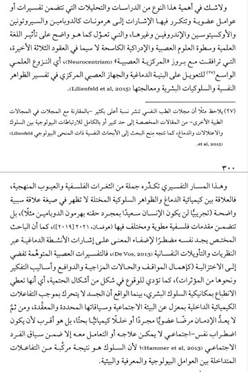 Screenshot-20260211-010056-Moon-Reader