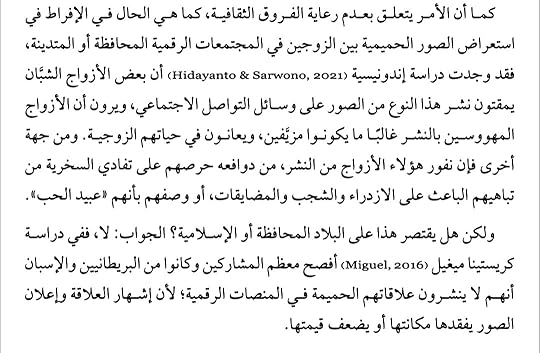 Screenshot-20260211-235327-Moon-Reader