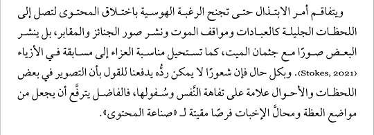 Screenshot-20260211-235807-Moon-Reader