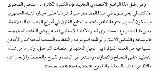 Screenshot-20260212-003259-Moon-Reader