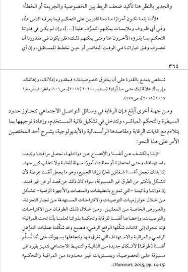 Screenshot-20260215-011013-Moon-Reader