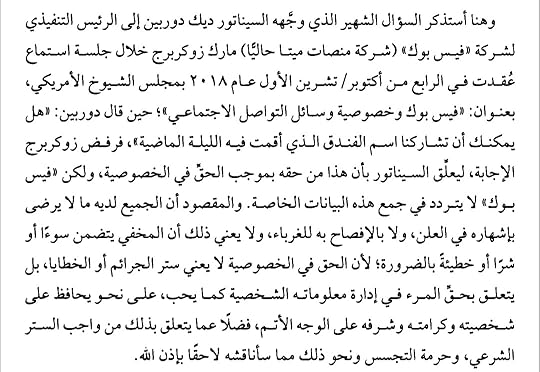 Screenshot-20260215-010756-Moon-Reader