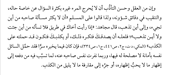 Screenshot-20260215-235350-Moon-Reader