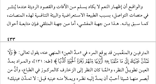 Screenshot-20260216-225249-Moon-Reader