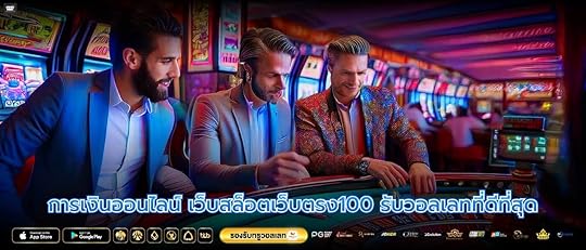 à¸à¸²à¸£à¹à¸à¸´à¸à¸­à¸­à¸à¹à¸¥à¸à¹ à¹à¸§à¹à¸à¸ªà¸¥à¹à¸­à¸à¹à¸§à¹à¸à¸à¸£à¸100 à¸£à¸±à¸à¸§à¸­à¸¥à¹à¸¥à¸à¸à¸µà¹à¸à¸µà¸à¸µà¹à¸ªà¸¸à¸