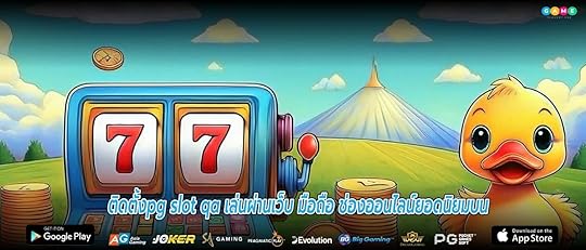 ติดตั้งpg slot qa เล่นผ่านเว็บ มือถือ ช่องออนไลน์ยอดนิยมบน