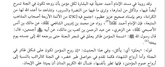 Screenshot-20260227-004416-Moon-Reader