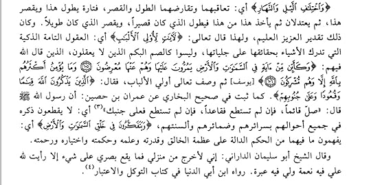 Screenshot-20260227-012557-Moon-Reader