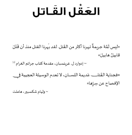 Screenshot-20260310-013948-Read-Era