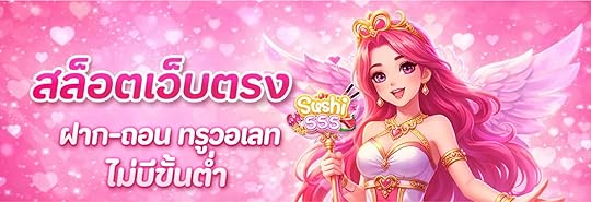 ซูชิ555 เว็บตรง