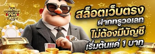 roger789เว็บตรง