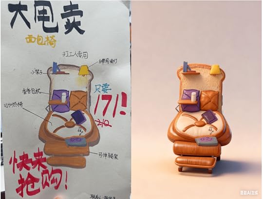 Design and drawing of a chair. 