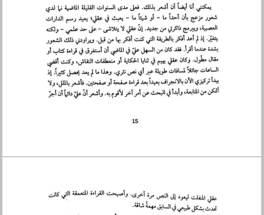 Screenshot-20260329-085046-Moon-Reader