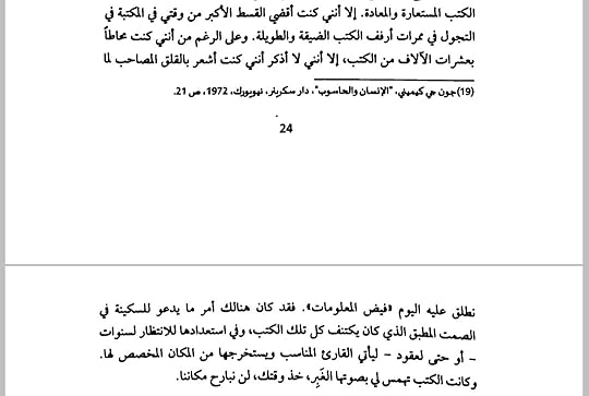 Screenshot-20260329-090655-Moon-Reader