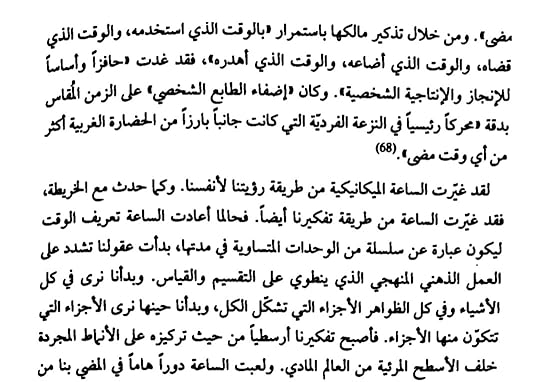 Screenshot-20260331-234908-Drive