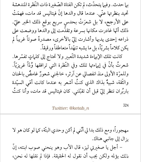 Screenshot-20260415-005605-Moon-Reader