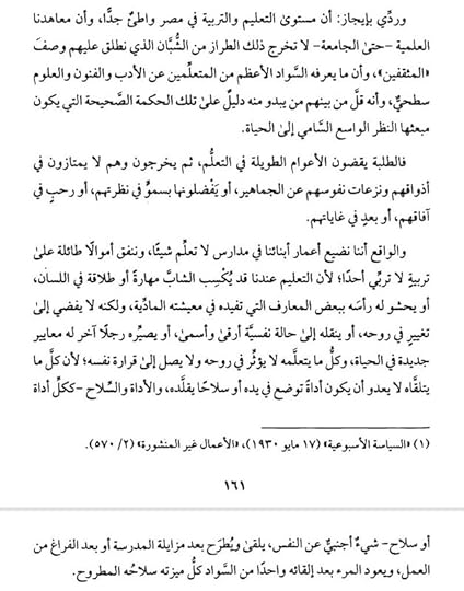 IMG-20260419-172548-849-edit-112550095183867