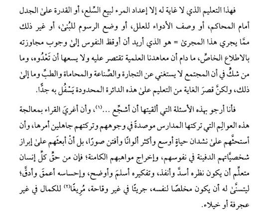 IMG-20260419-172554-055-edit-112564419333344