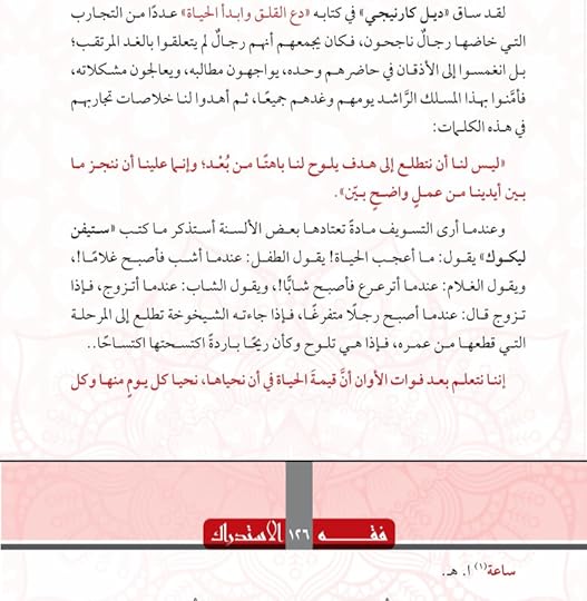 Screenshot-20260426-194442-Read-Era