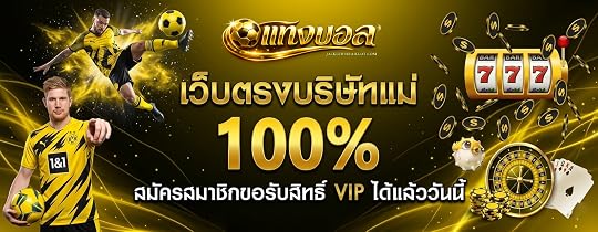 แทง บอล 369