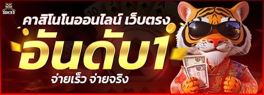 เว็บSSK33