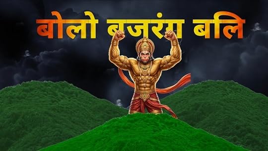 LORD HANUMAN MUSIC VIDEO/SONG 