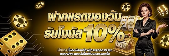 สล็อต เว็บ ตรง อเมริกา