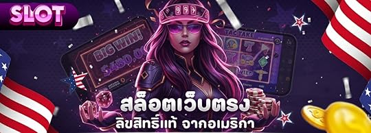 เว็บ ตรง จาก อเมริกา
