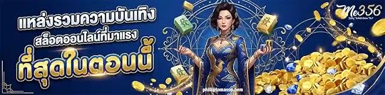me356 เว็บตรง